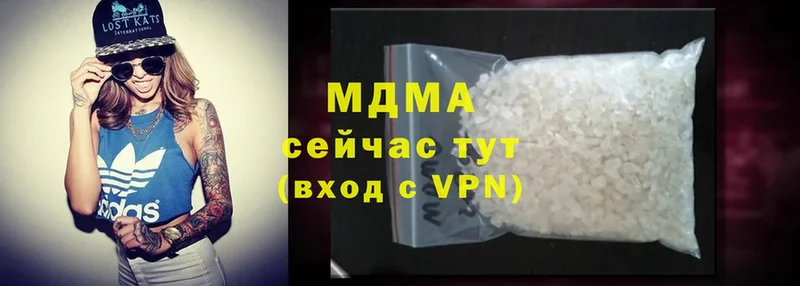 купить  цена  мега как войти  MDMA Molly  Медногорск 